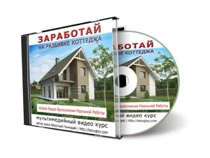 Зворотній кутова зарубка в геодезії (зарубка) Зворотній кутова зарубка в геодезії