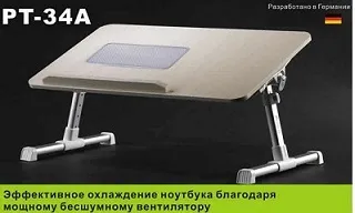 Огляд складних столиків для ноутбука і колекція відгуків покупців (ноутбука) Огляд складних столиків для ноутбука і колекція відгуків покупців