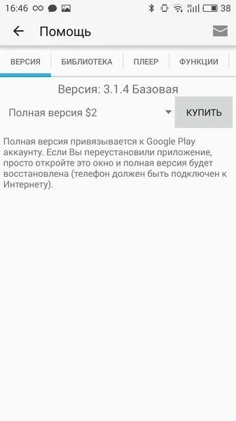 Огляд двох відмінних плеєрів для аудіокниг (аудіокниг) Огляд двох відмінних плеєрів для аудіокниг