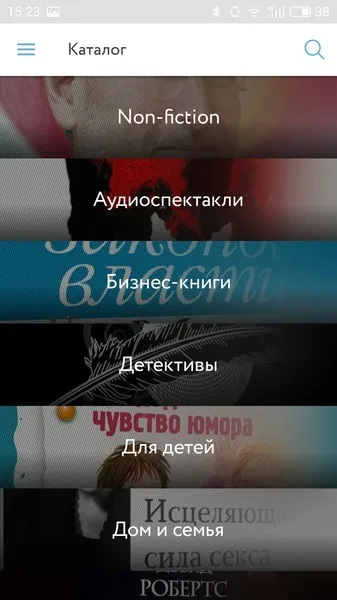 Огляд двох відмінних плеєрів для аудіокниг (аудіокниг) Огляд двох відмінних плеєрів для аудіокниг