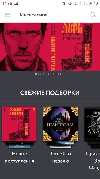 Огляд двох відмінних плеєрів для аудіокниг (правому верхньому куті) Огляд двох відмінних плеєрів для аудіокниг