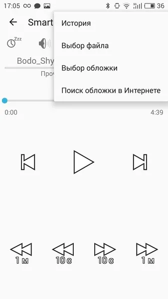 Огляд двох відмінних плеєрів для аудіокниг (аудіокниг) Огляд двох відмінних плеєрів для аудіокниг