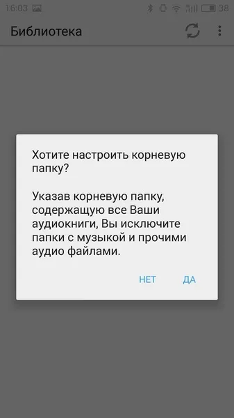 Огляд двох відмінних плеєрів для аудіокниг (двох) Огляд двох відмінних плеєрів для аудіокниг