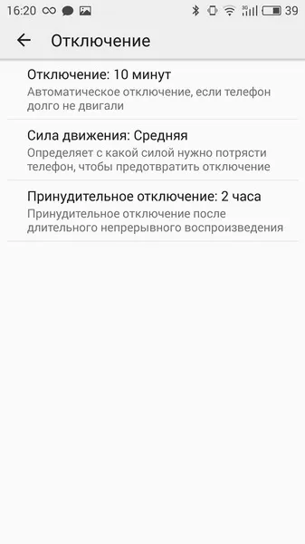 Огляд двох відмінних плеєрів для аудіокниг (двох) Огляд двох відмінних плеєрів для аудіокниг
