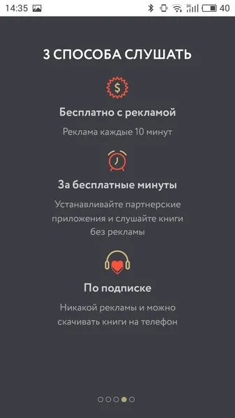 Огляд двох відмінних плеєрів для аудіокниг (відмінних) Огляд двох відмінних плеєрів для аудіокниг
