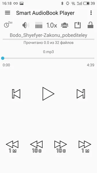 Огляд двох відмінних плеєрів для аудіокниг (двох) Огляд двох відмінних плеєрів для аудіокниг