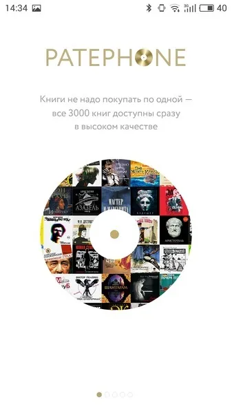 Огляд двох відмінних плеєрів для аудіокниг (двох) Огляд двох відмінних плеєрів для аудіокниг