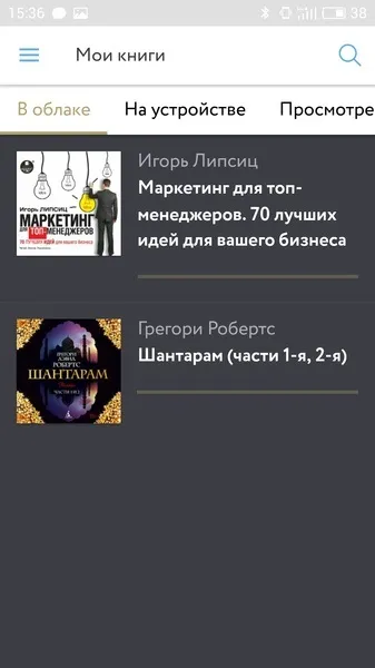 Огляд двох відмінних плеєрів для аудіокниг (відмінних) Огляд двох відмінних плеєрів для аудіокниг