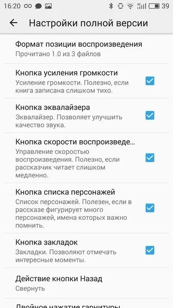 Огляд двох відмінних плеєрів для аудіокниг (аудіокниг) Огляд двох відмінних плеєрів для аудіокниг