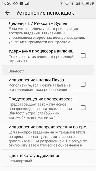 Огляд двох відмінних плеєрів для аудіокниг (відмінних) Огляд двох відмінних плеєрів для аудіокниг
