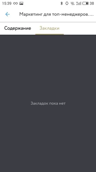 Огляд двох відмінних плеєрів для аудіокниг (правому верхньому куті) Огляд двох відмінних плеєрів для аудіокниг