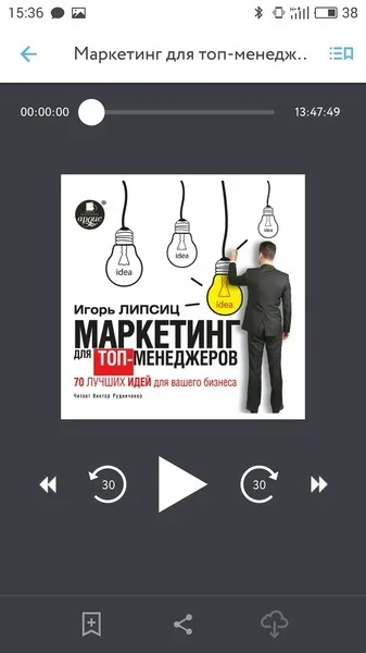 Огляд двох відмінних плеєрів для аудіокниг (двох) Огляд двох відмінних плеєрів для аудіокниг