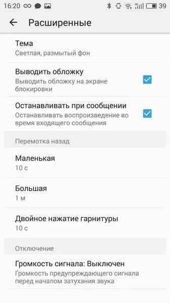 Огляд двох відмінних плеєрів для аудіокниг (двох) Огляд двох відмінних плеєрів для аудіокниг