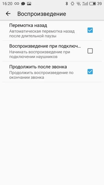 Огляд двох відмінних плеєрів для аудіокниг (правому верхньому куті) Огляд двох відмінних плеєрів для аудіокниг