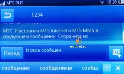 Огляд sony ericsson txt pro звичні кнопки і великий дисплей - тест sony ericsson txt pro, відгуки (збільшити 2048x1536 JPEG) Огляд sony ericsson txt pro звичні кнопки і великий дисплей - тест sony ericsson txt pro, відгуки