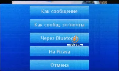Огляд sony ericsson txt pro звичні кнопки і великий дисплей - тест sony ericsson txt pro, відгуки (кнопки) Огляд sony ericsson txt pro звичні кнопки і великий дисплей - тест sony ericsson txt pro, відгуки