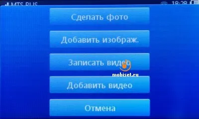 Огляд sony ericsson txt pro звичні кнопки і великий дисплей - тест sony ericsson txt pro, відгуки (огляд) Огляд sony ericsson txt pro звичні кнопки і великий дисплей - тест sony ericsson txt pro, відгуки