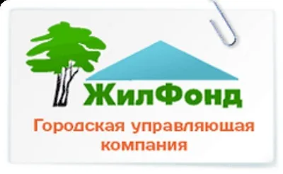 Чи зобов'язана керуюча компанія надавати кошторис виконаних робіт жкг доходи і витрати, (витрати керуючих організацій) Чи зобов'язана керуюча компанія надавати кошторис виконаних робіт жкг доходи і витрати,