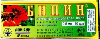 Обробка бджіл від кліща лікування і ознаки хвороби (бджіл) Обробка бджіл від кліща лікування і ознаки хвороби