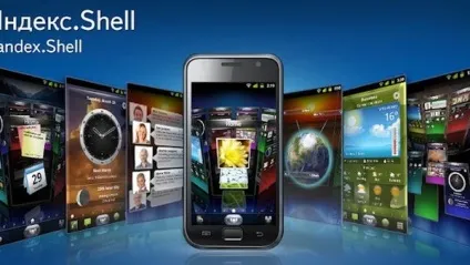 Оболонка для android