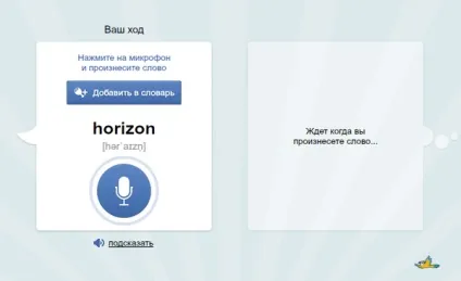 Огляд сервісу по вивченню англійської мови lingualeo (lingualeo) Огляд сервісу по вивченню англійської мови lingualeo