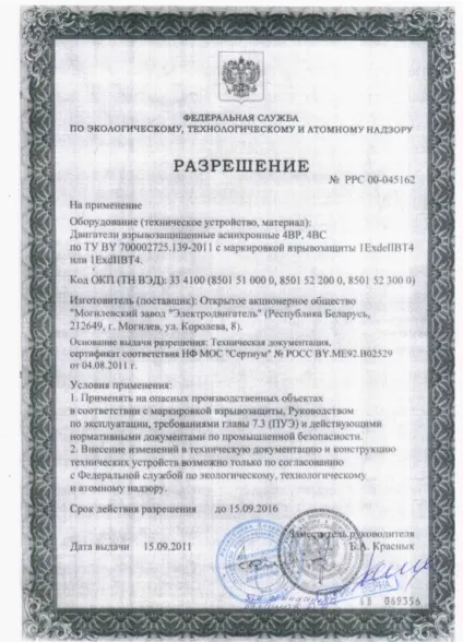 Позначення насосів і терміни (терміни) Позначення насосів і терміни