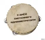 Офіційний сайт Гуз гкбсмп № 25 (ендокринологія) Офіційний сайт Гуз гкбсмп № 25