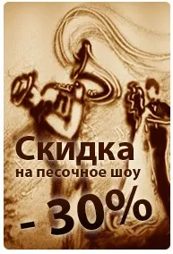 Про нас «будинок сонце»
