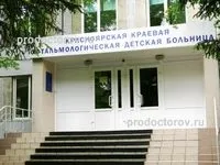 Офтальмологічна лікарня ова - 83 лікаря, 61 відгук, Горлівка (лікаря) Офтальмологічна лікарня ова - 83 лікаря, 61 відгук, Горлівка