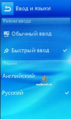 Огляд sony ericsson txt pro звичні кнопки і великий дисплей - тест sony ericsson txt pro, відгуки (sony) Огляд sony ericsson txt pro звичні кнопки і великий дисплей - тест sony ericsson txt pro, відгуки