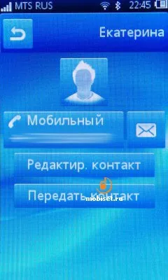 Огляд sony ericsson txt pro звичні кнопки і великий дисплей - тест sony ericsson txt pro, відгуки (ericsson) Огляд sony ericsson txt pro звичні кнопки і великий дисплей - тест sony ericsson txt pro, відгуки