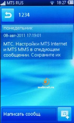 Огляд sony ericsson txt pro звичні кнопки і великий дисплей - тест sony ericsson txt pro, відгуки (збільшити 2048x1536 JPEG) Огляд sony ericsson txt pro звичні кнопки і великий дисплей - тест sony ericsson txt pro, відгуки