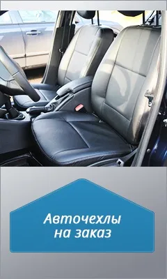 Обклеювання вінілової плівкою дисків (диски) Обклеювання вінілової плівкою дисків