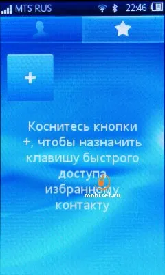 Огляд sony ericsson txt pro звичні кнопки і великий дисплей - тест sony ericsson txt pro, відгуки (огляд) Огляд sony ericsson txt pro звичні кнопки і великий дисплей - тест sony ericsson txt pro, відгуки