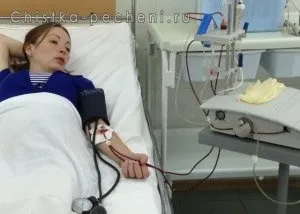 Очищення крові плазмаферез ціна, очищення крові плазмаферез відгуки (плазмаферезе) Очищення крові плазмаферез ціна, очищення крові плазмаферез відгуки