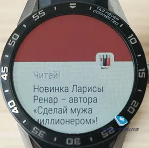 Огляд розумних годин tag heuer connected (годин) Огляд розумних годин tag heuer connected