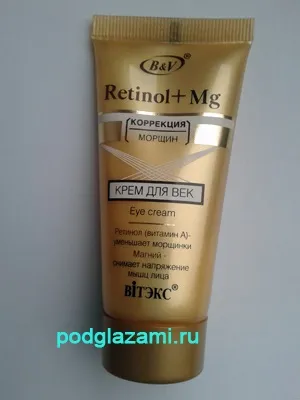 Olay anti-wrinkle крем для очей відгук (olay) Olay anti-wrinkle крем для очей відгук