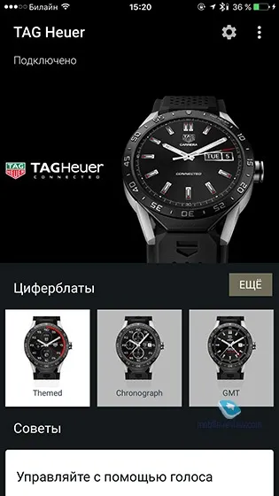 Огляд розумних годин tag heuer connected (розумних) Огляд розумних годин tag heuer connected
