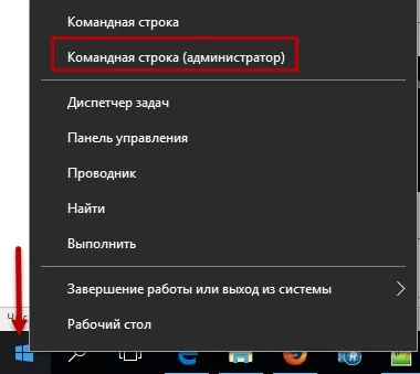 Очистити кеш оновлень windows