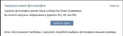 Оформлення публічної сторінки (паблік) вконтакте (оформлення публічної сторінки (паблік) вконтакте.) Оформлення публічної сторінки (паблік) вконтакте