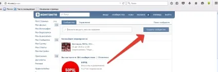 Оформлення публічної сторінки (паблік) вконтакте (оформлення) Оформлення публічної сторінки (паблік) вконтакте