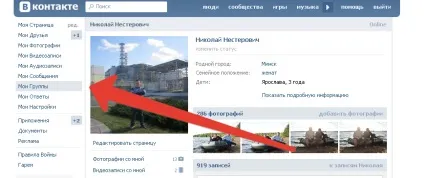 Оформлення публічної сторінки (паблік) вконтакте (оформлення) Оформлення публічної сторінки (паблік) вконтакте