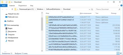 Очистити кеш оновлень windows
