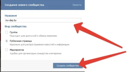 Оформлення публічної сторінки (паблік) вконтакте (оформлення публічної сторінки (паблік) вконтакте.) Оформлення публічної сторінки (паблік) вконтакте