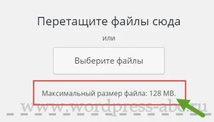 Очистити бібліотеку медіафайлів wordpress, як зробити сайт wordpress