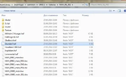 Omsi 2 як прописати автобус на карту omsi - cities skylines, transport fever, cities in motion,