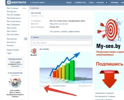 Оформлення публічної сторінки (паблік) вконтакте (оформлення) Оформлення публічної сторінки (паблік) вконтакте