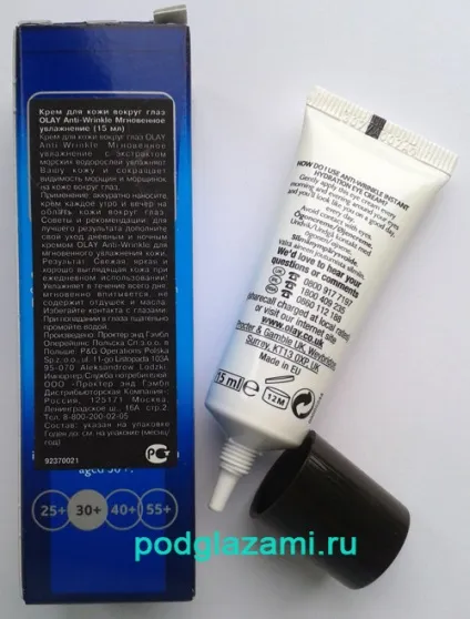 Olay anti-wrinkle крем для очей відгук (навколо очей Olay) Olay anti-wrinkle крем для очей відгук