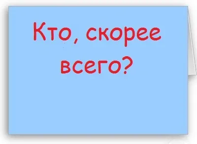 10 Веселих способів розважитися на дівич-вечорі (способів) 10 Веселих способів розважитися на дівич-вечорі