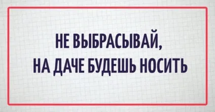 11 іронічно коміксів про те, що значить бути жінкою